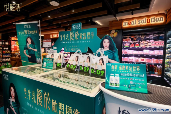 国居品牌新高度：君乐宝悦鲜嫩获香港零卖渠说念两大盛誉